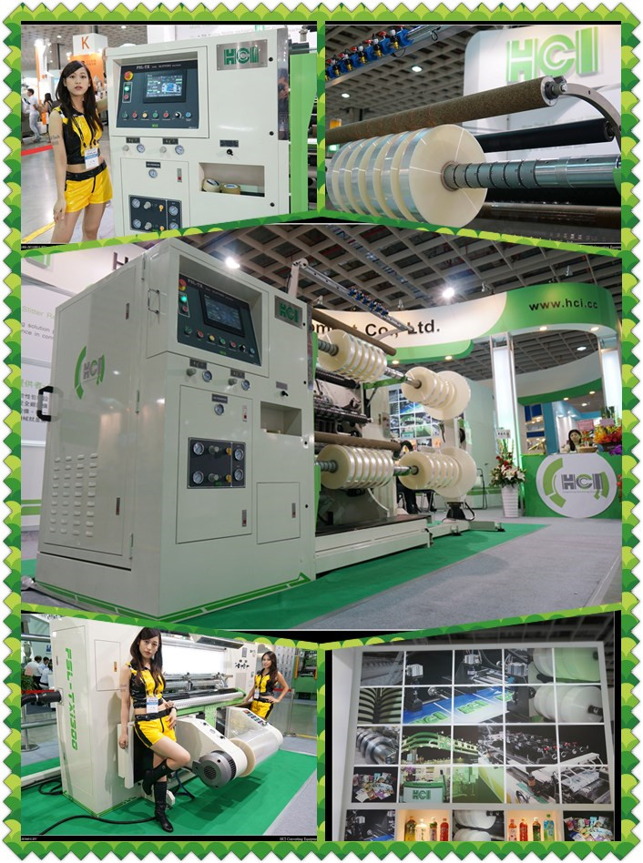 2014台北國際塑橡膠工業展覽會-華周展場照片
